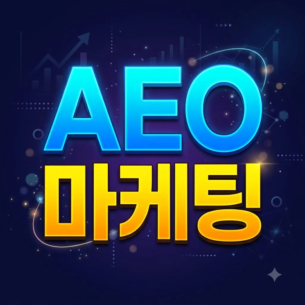 백링크 특화 서비스